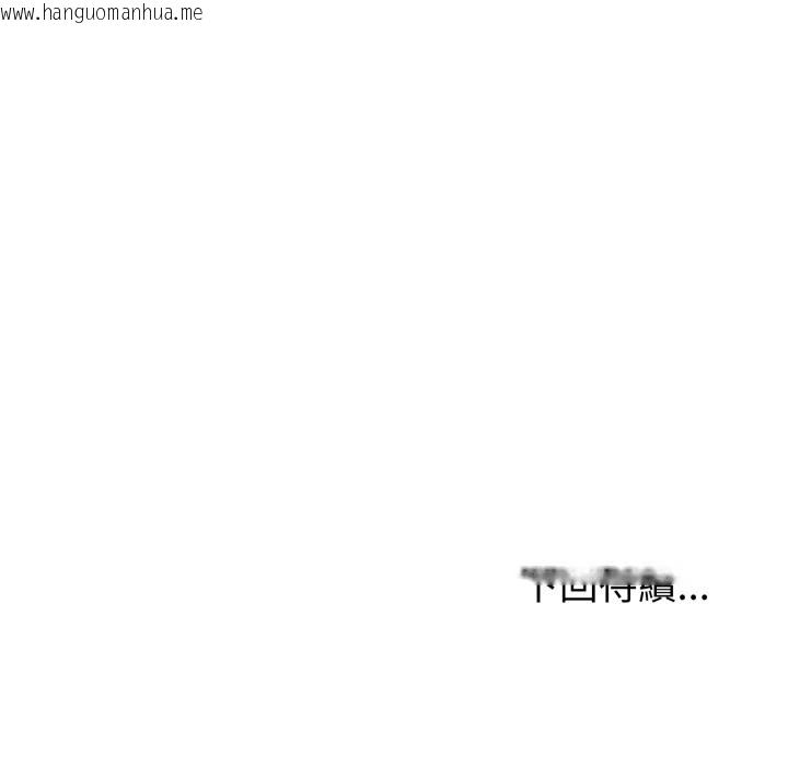 韩国漫画错位的星辰/今天也要加油韩漫_错位的星辰/今天也要加油-第35话在线免费阅读-韩国漫画-第173张图片