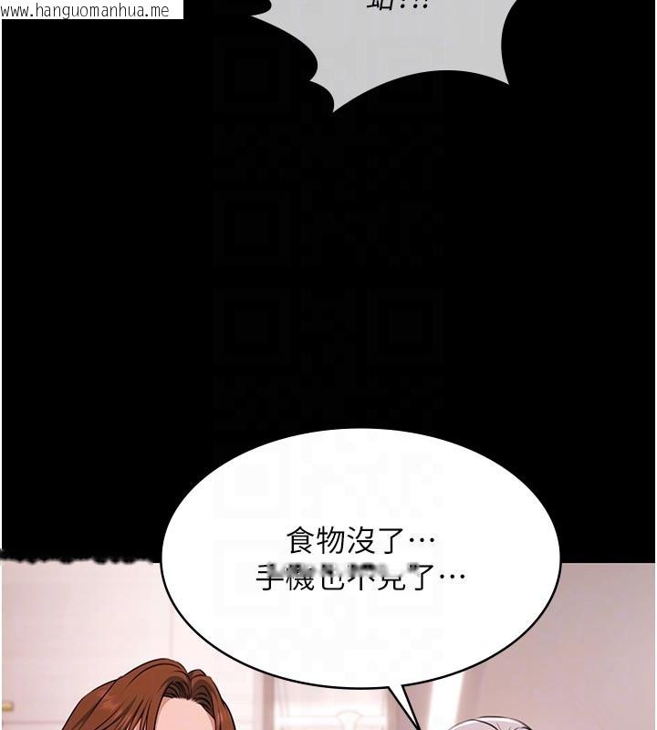 韩国漫画极乐泳池趴韩漫_极乐泳池趴-第23话-陷入绝望之中在线免费阅读-韩国漫画-第103张图片