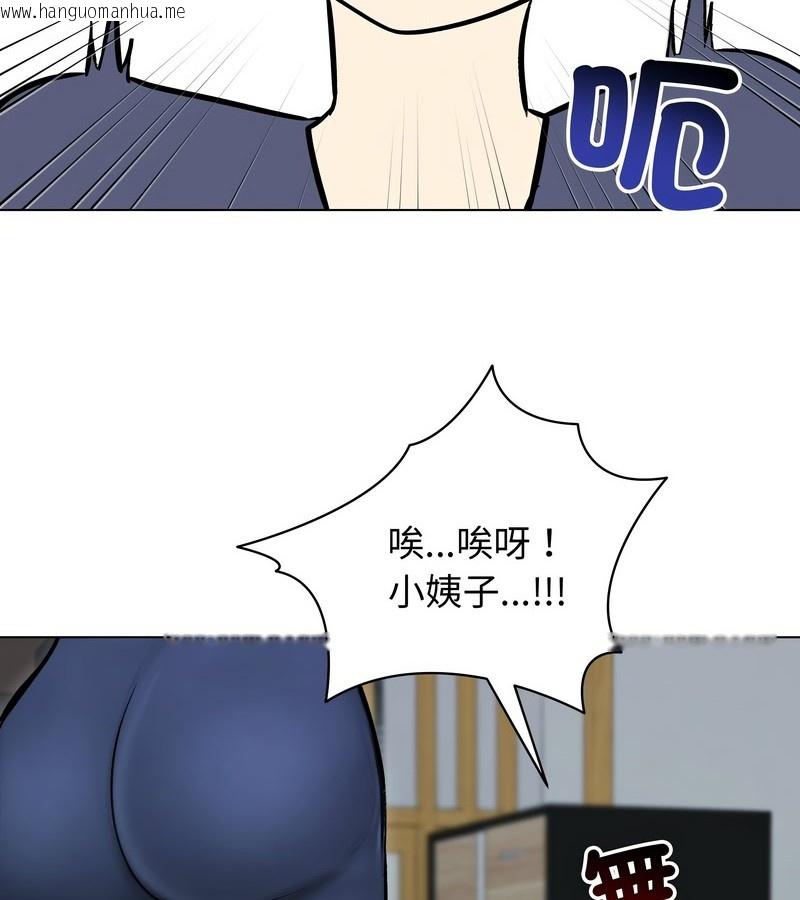 韩国漫画老婆卷款潜逃后韩漫_老婆卷款潜逃后-第13话在线免费阅读-韩国漫画-第38张图片