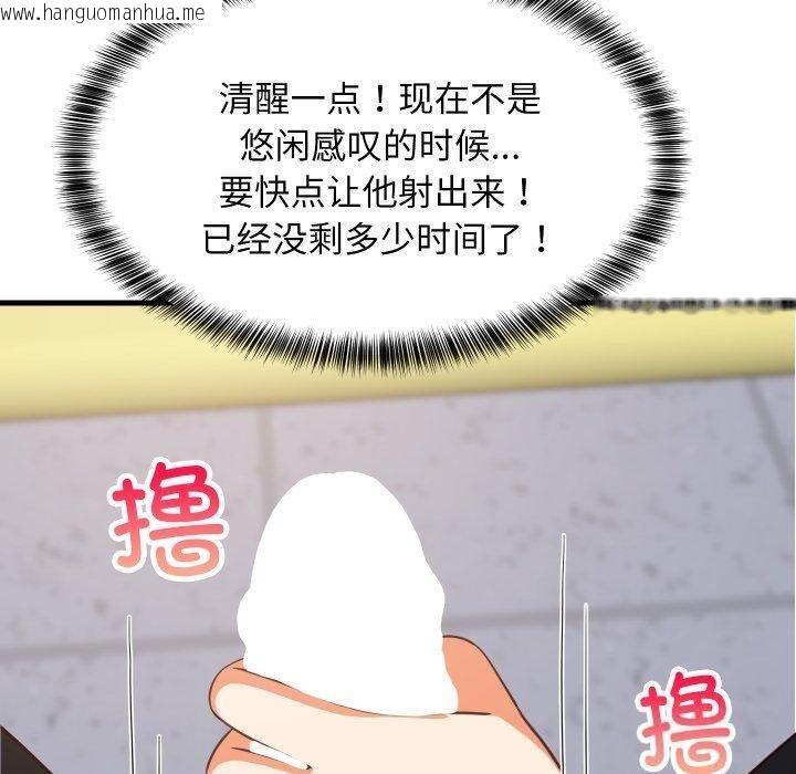 韩国漫画难缠姐妹偏要和我同居/家教住我家韩漫_难缠姐妹偏要和我同居/家教住我家-第82话在线免费阅读-韩国漫画-第76张图片