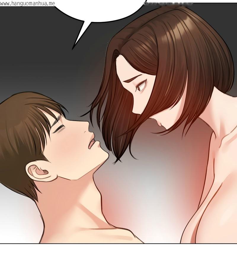 韩国漫画老婆卷款潜逃后韩漫_老婆卷款潜逃后-第43话在线免费阅读-韩国漫画-第130张图片