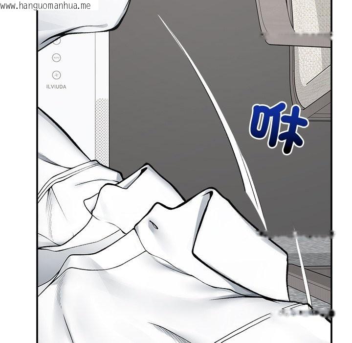 韩国漫画超导体觉醒/超导体大叔韩漫_超导体觉醒/超导体大叔-第28话在线免费阅读-韩国漫画-第53张图片