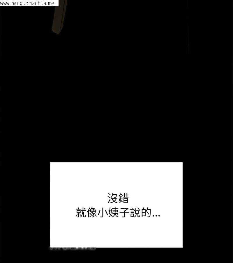 韩国漫画老婆卷款潜逃后韩漫_老婆卷款潜逃后-第1话在线免费阅读-韩国漫画-第22张图片