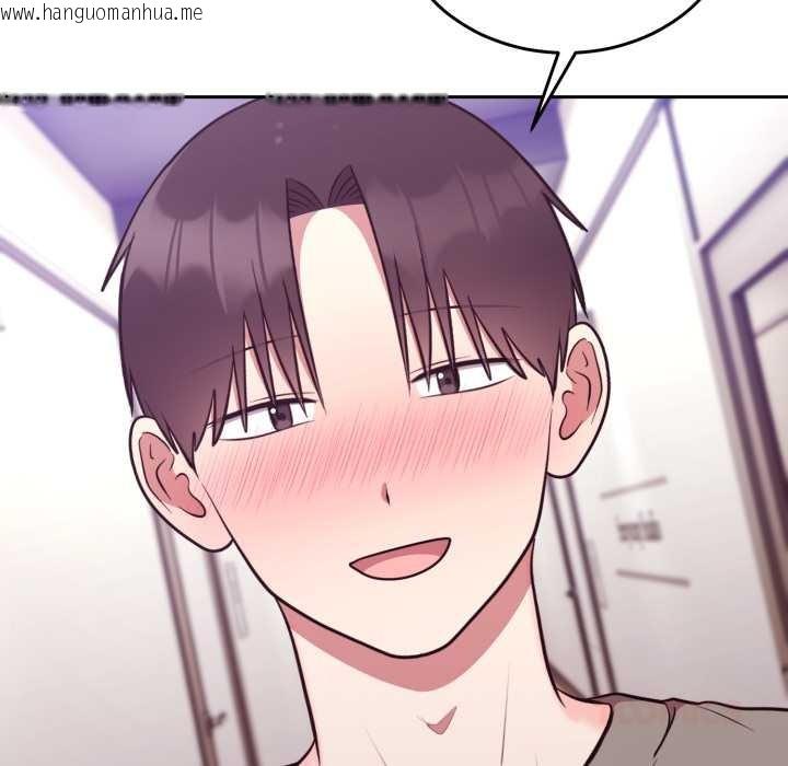 韩国漫画难言之秘/说不出口的秘密韩漫_难言之秘/说不出口的秘密-第35话在线免费阅读-韩国漫画-第75张图片