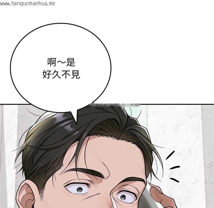 韩国漫画交易以外/成为房地产大亨的我韩漫_交易以外/成为房地产大亨的我-第12话在线免费阅读-韩国漫画-第59张图片