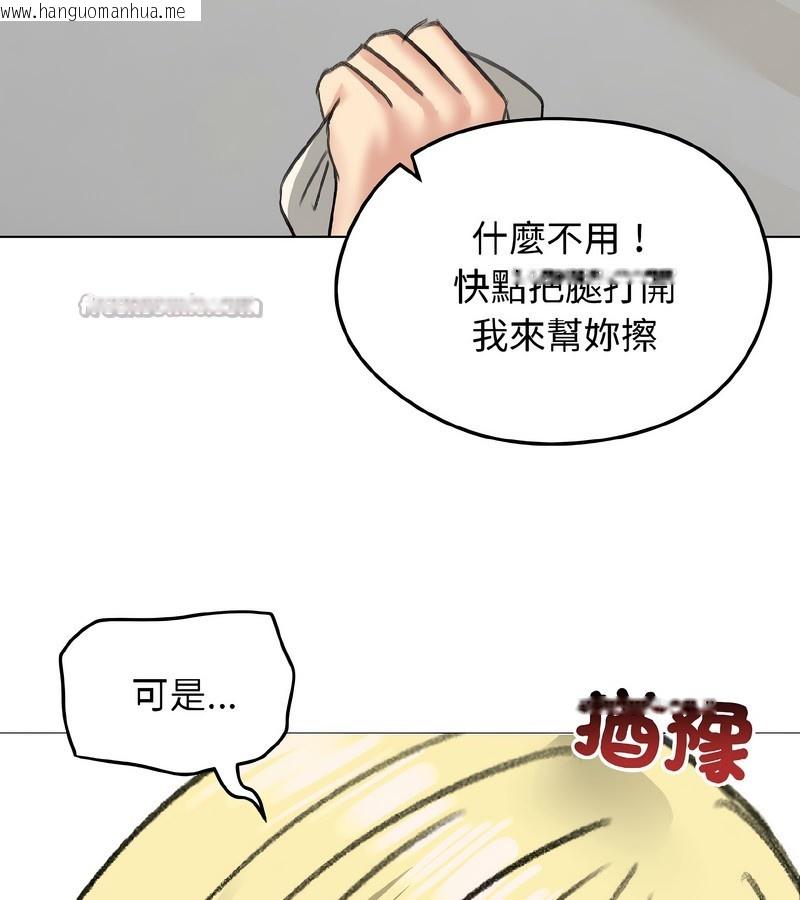 韩国漫画老婆卷款潜逃后韩漫_老婆卷款潜逃后-第39话在线免费阅读-韩国漫画-第14张图片