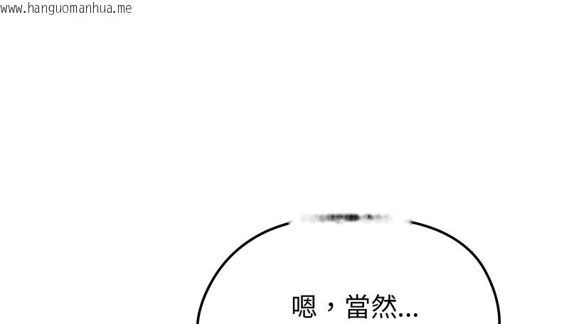 韩国漫画老婆卷款潜逃后韩漫_老婆卷款潜逃后-第26话在线免费阅读-韩国漫画-第79张图片