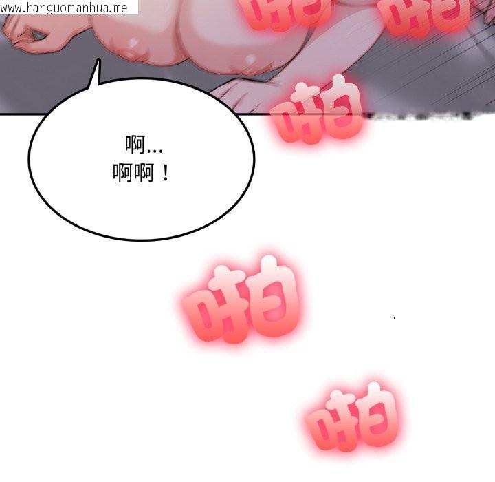 韩国漫画不顾一切爱上你韩漫_不顾一切爱上你-第14话在线免费阅读-韩国漫画-第76张图片