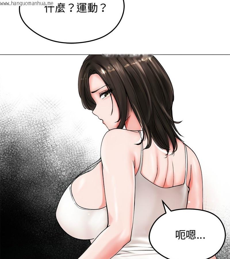 韩国漫画老婆卷款潜逃后韩漫_老婆卷款潜逃后-第8话在线免费阅读-韩国漫画-第20张图片