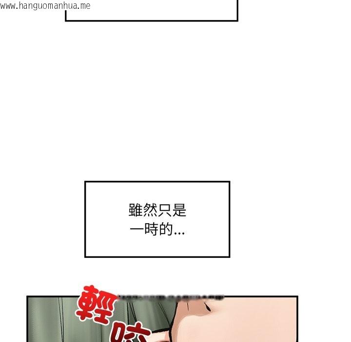 韩国漫画超导体觉醒/超导体大叔韩漫_超导体觉醒/超导体大叔-第28话在线免费阅读-韩国漫画-第72张图片