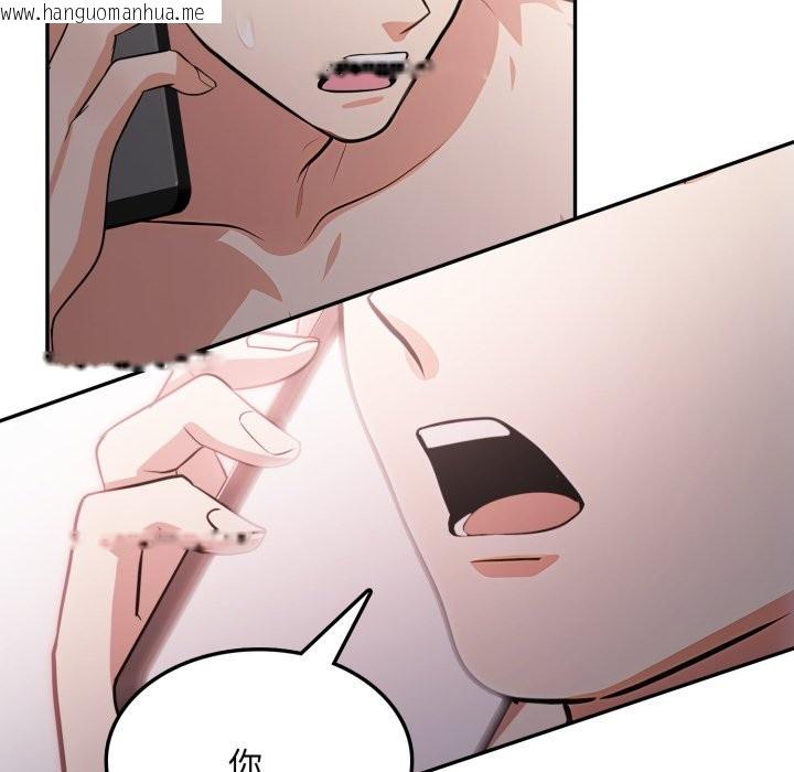 韩国漫画不顾一切爱上你韩漫_不顾一切爱上你-第14话在线免费阅读-韩国漫画-第19张图片