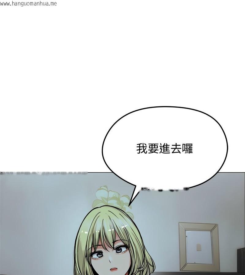 韩国漫画老婆卷款潜逃后韩漫_老婆卷款潜逃后-第8话在线免费阅读-韩国漫画-第7张图片