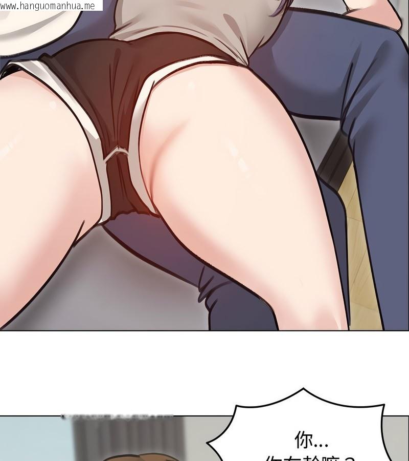 韩国漫画老婆卷款潜逃后韩漫_老婆卷款潜逃后-第31话在线免费阅读-韩国漫画-第106张图片