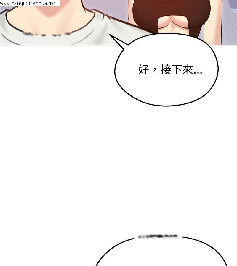 韩国漫画老婆卷款潜逃后韩漫_老婆卷款潜逃后-第35话在线免费阅读-韩国漫画-第91张图片