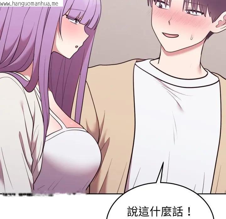 韩国漫画难言之秘/说不出口的秘密韩漫_难言之秘/说不出口的秘密-第34话在线免费阅读-韩国漫画-第161张图片