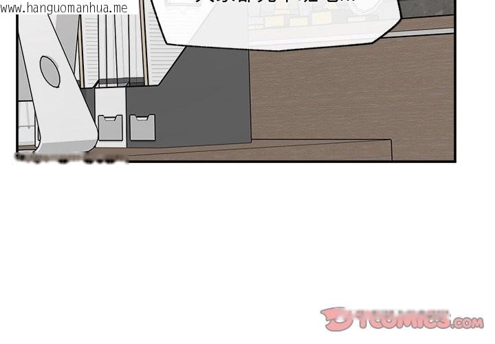 韩国漫画超导体觉醒/超导体大叔韩漫_超导体觉醒/超导体大叔-第28话在线免费阅读-韩国漫画-第3张图片