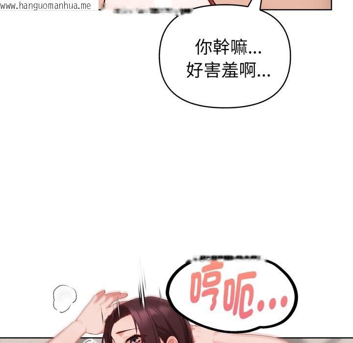 韩国漫画欲演越烈/捕捉美少女韩漫_欲演越烈/捕捉美少女-第28话在线免费阅读-韩国漫画-第12张图片