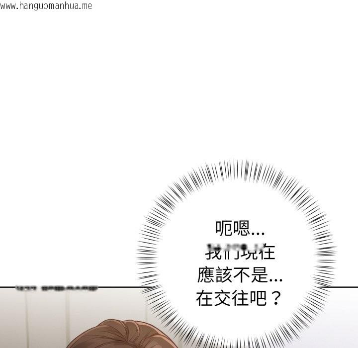 韩国漫画欲演越烈/捕捉美少女韩漫_欲演越烈/捕捉美少女-第26话在线免费阅读-韩国漫画-第90张图片