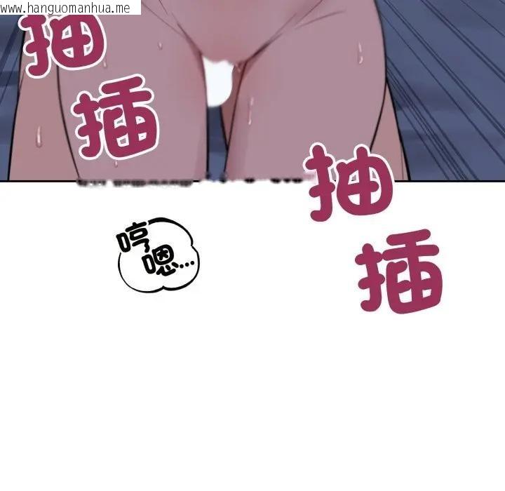 韩国漫画错位的星辰/今天也要加油韩漫_错位的星辰/今天也要加油-第30话在线免费阅读-韩国漫画-第150张图片