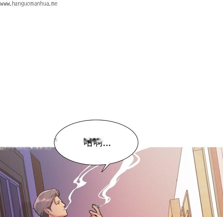 韩国漫画难解的三角关系韩漫_难解的三角关系-第8话在线免费阅读-韩国漫画-第86张图片