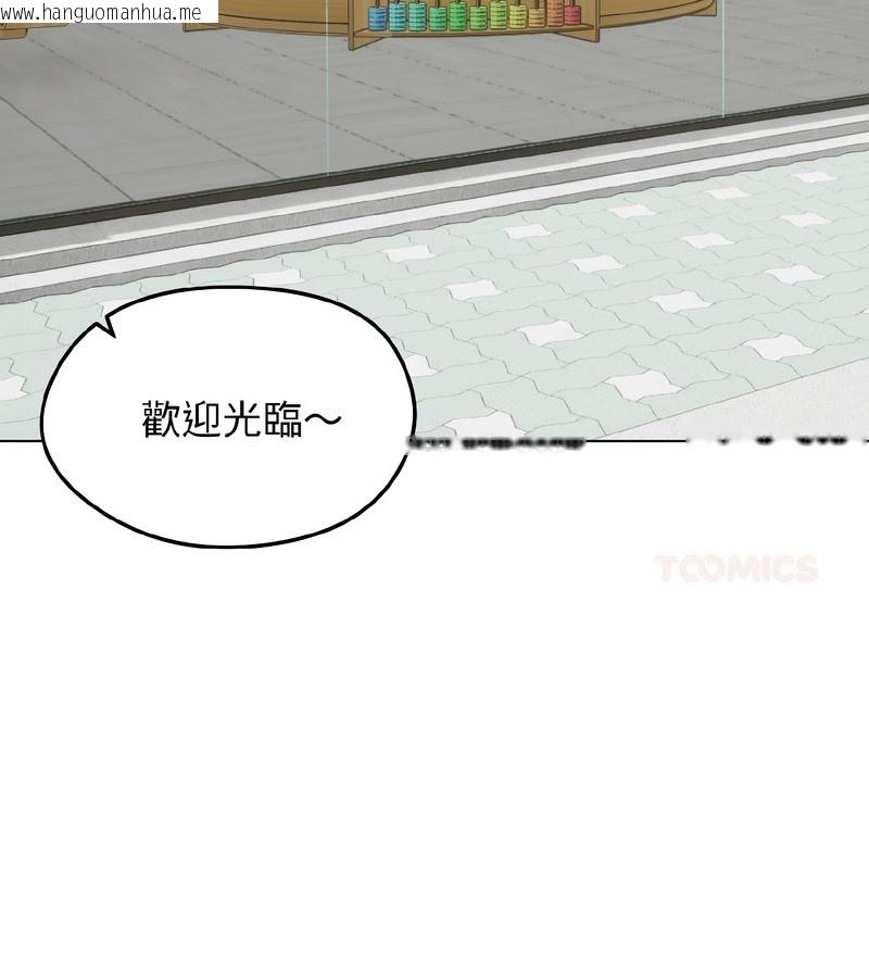 韩国漫画老婆卷款潜逃后韩漫_老婆卷款潜逃后-第39话在线免费阅读-韩国漫画-第138张图片