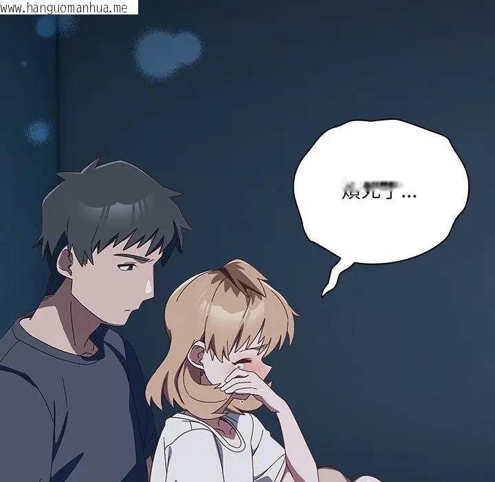 韩国漫画与众不同的兄妹/我家的掌上明珠韩漫_与众不同的兄妹/我家的掌上明珠-第31话在线免费阅读-韩国漫画-第71张图片