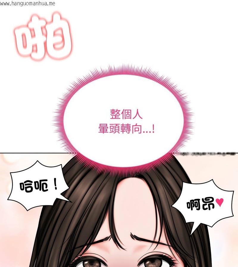 韩国漫画老婆卷款潜逃后韩漫_老婆卷款潜逃后-第11话在线免费阅读-韩国漫画-第69张图片