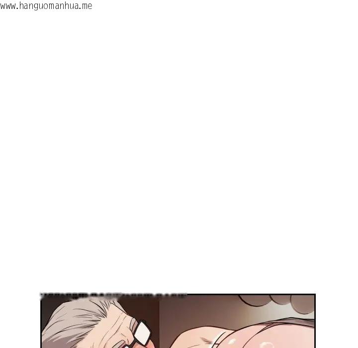 韩国漫画错位的星辰/今天也要加油韩漫_错位的星辰/今天也要加油-第33话在线免费阅读-韩国漫画-第119张图片