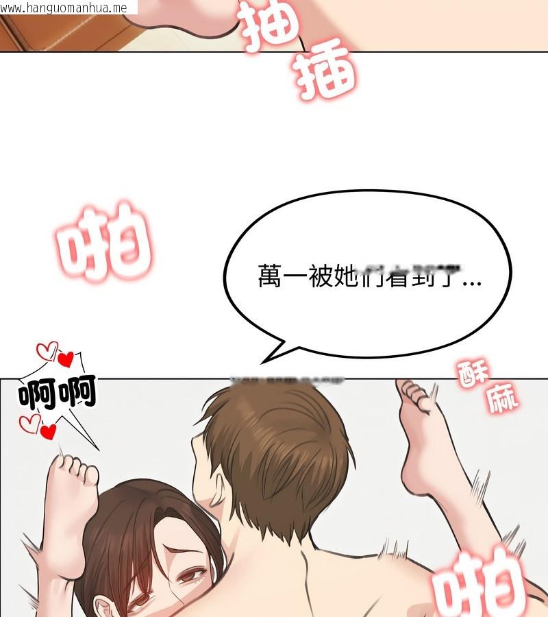韩国漫画老婆卷款潜逃后韩漫_老婆卷款潜逃后-第27话在线免费阅读-韩国漫画-第92张图片