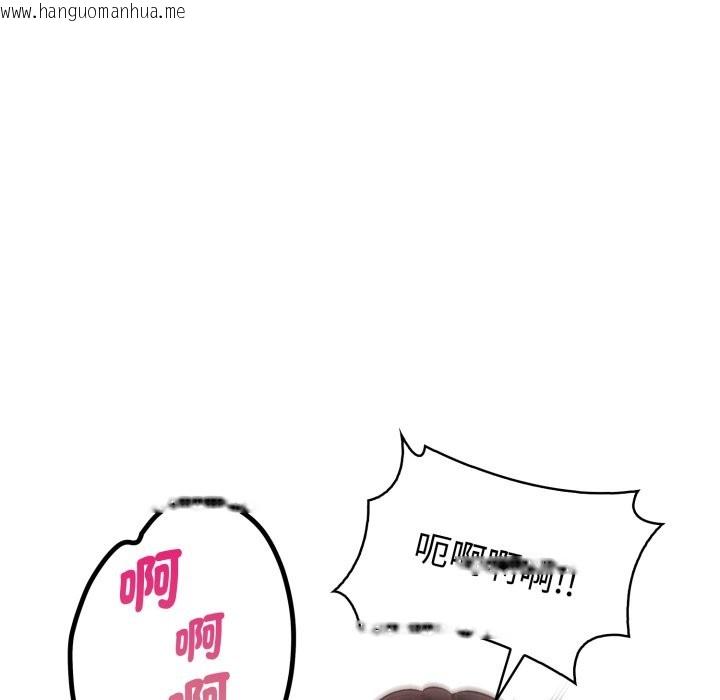 韩国漫画欲演越烈/捕捉美少女韩漫_欲演越烈/捕捉美少女-第30话在线免费阅读-韩国漫画-第41张图片