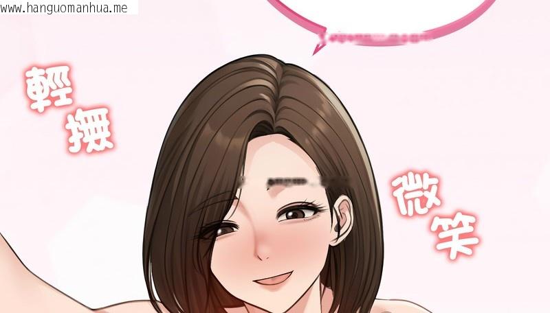 韩国漫画老婆卷款潜逃后韩漫_老婆卷款潜逃后-第43话在线免费阅读-韩国漫画-第139张图片