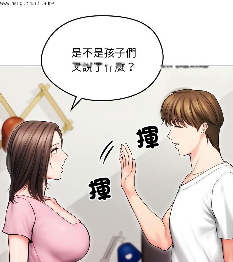 韩国漫画老婆卷款潜逃后韩漫_老婆卷款潜逃后-第14话在线免费阅读-韩国漫画-第35张图片