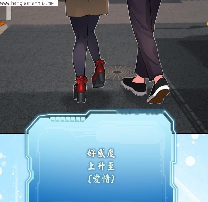 韩国漫画分身使我无限变强韩漫_分身使我无限变强-第33话在线免费阅读-韩国漫画-第134张图片