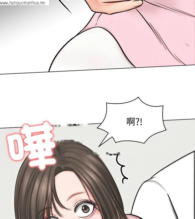 韩国漫画老婆卷款潜逃后韩漫_老婆卷款潜逃后-第13话在线免费阅读-韩国漫画-第100张图片