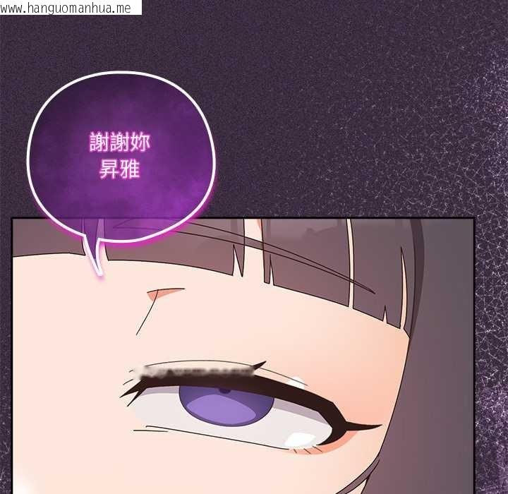 韩国漫画与众不同的兄妹/我家的掌上明珠韩漫_与众不同的兄妹/我家的掌上明珠-第35话在线免费阅读-韩国漫画-第24张图片