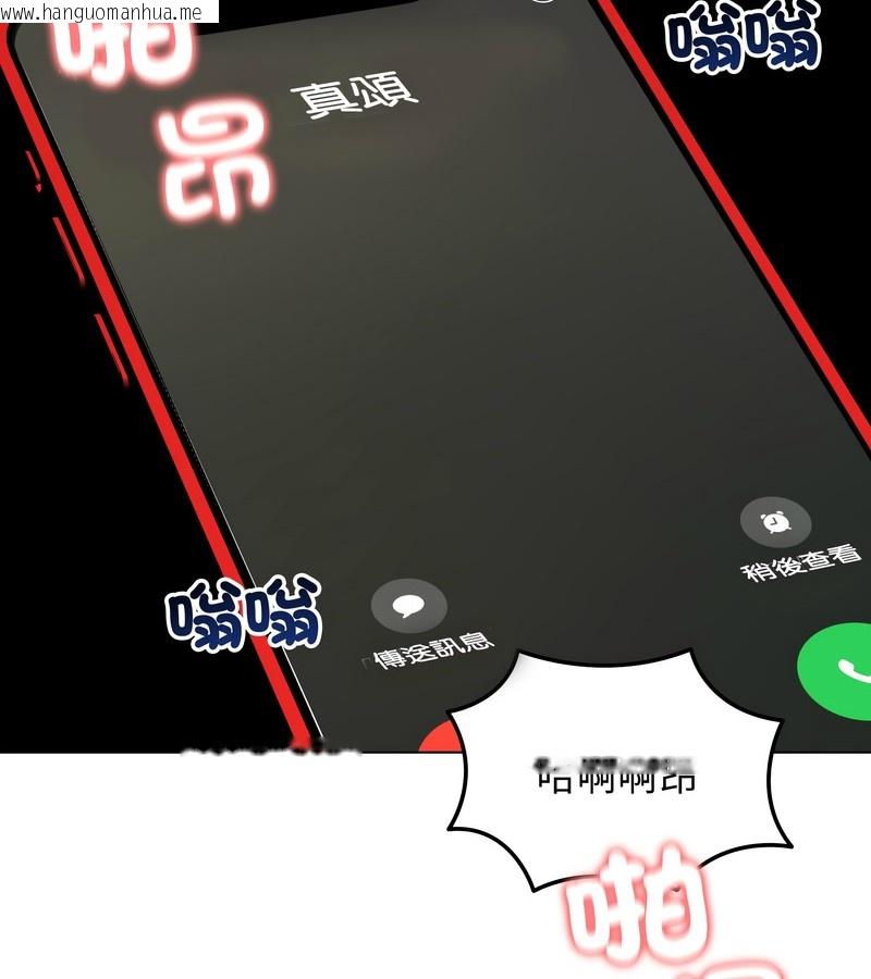 韩国漫画老婆卷款潜逃后韩漫_老婆卷款潜逃后-第27话在线免费阅读-韩国漫画-第137张图片