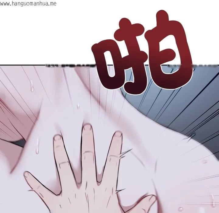 韩国漫画错位的星辰/今天也要加油韩漫_错位的星辰/今天也要加油-第30话在线免费阅读-韩国漫画-第36张图片