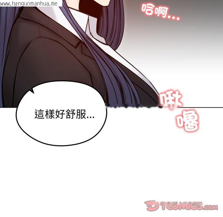 韩国漫画老婆卷款潜逃后韩漫_老婆卷款潜逃后-第48话在线免费阅读-韩国漫画-第75张图片