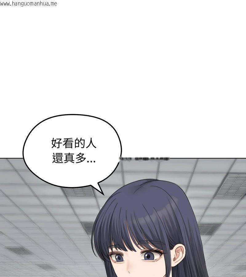 韩国漫画老婆卷款潜逃后韩漫_老婆卷款潜逃后-第45话在线免费阅读-韩国漫画-第141张图片