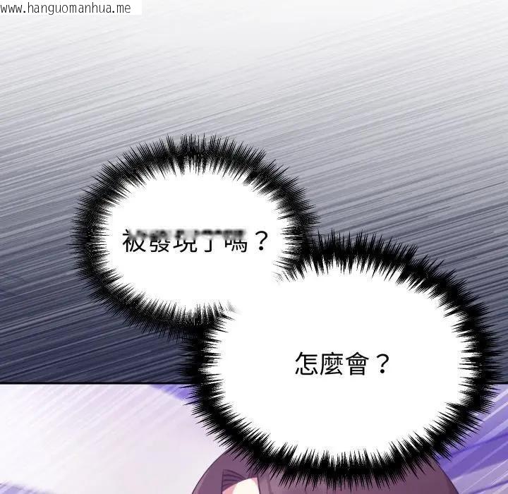 韩国漫画难言之秘/说不出口的秘密韩漫_难言之秘/说不出口的秘密-第34话在线免费阅读-韩国漫画-第169张图片