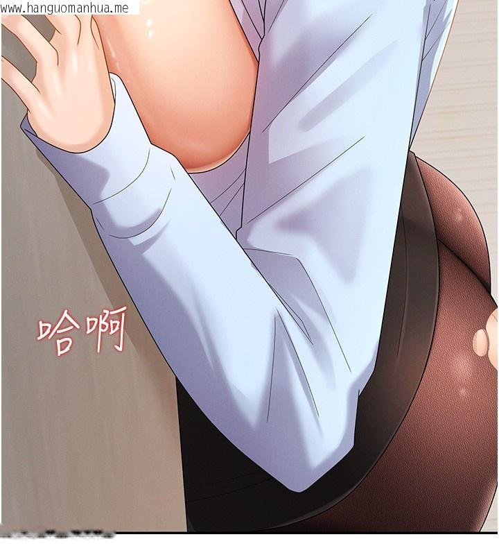 韩国漫画肉体审判韩漫_肉体审判-第42话-咖啡厅上演喷泉秀在线免费阅读-韩国漫画-第13张图片