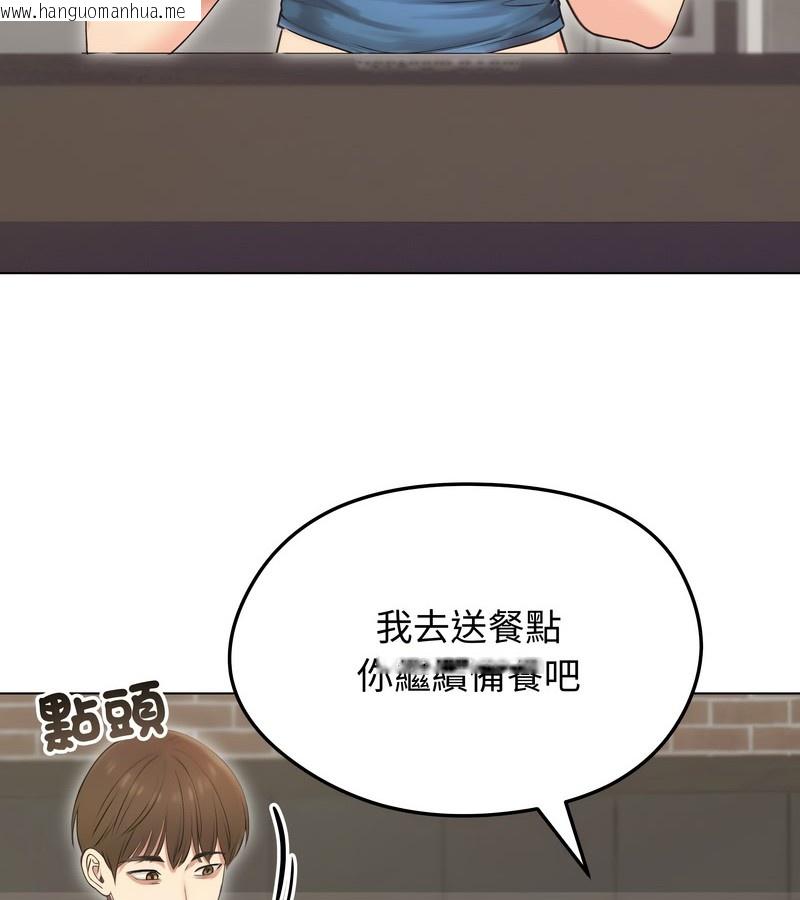 韩国漫画老婆卷款潜逃后韩漫_老婆卷款潜逃后-第19话在线免费阅读-韩国漫画-第47张图片