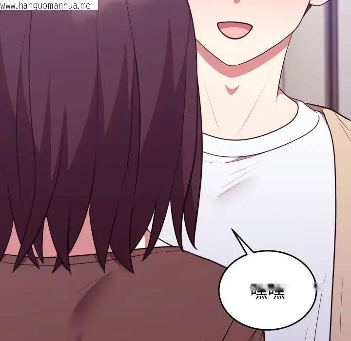 韩国漫画难言之秘/说不出口的秘密韩漫_难言之秘/说不出口的秘密-第34话在线免费阅读-韩国漫画-第137张图片