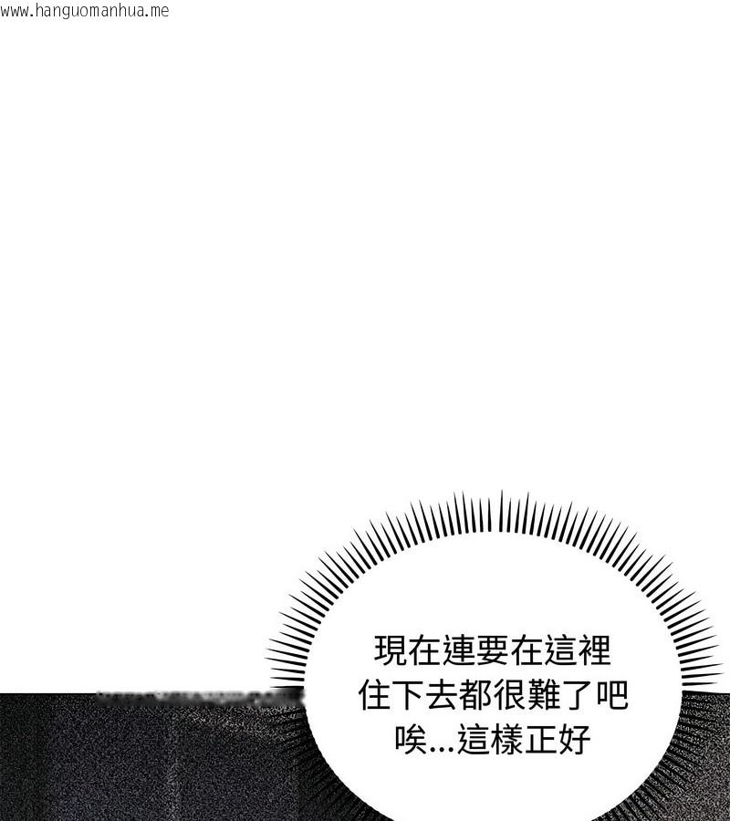 韩国漫画老婆卷款潜逃后韩漫_老婆卷款潜逃后-第2话在线免费阅读-韩国漫画-第113张图片