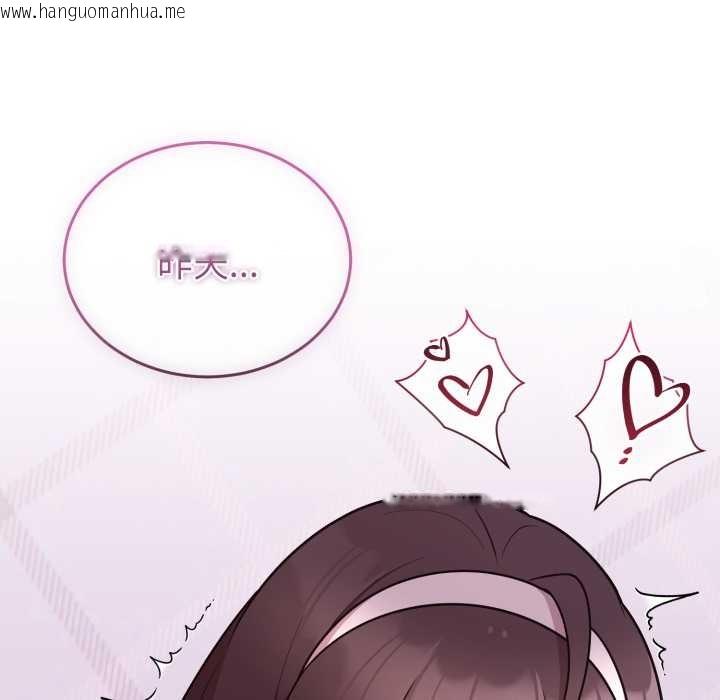 韩国漫画难言之秘/说不出口的秘密韩漫_难言之秘/说不出口的秘密-第35话在线免费阅读-韩国漫画-第69张图片