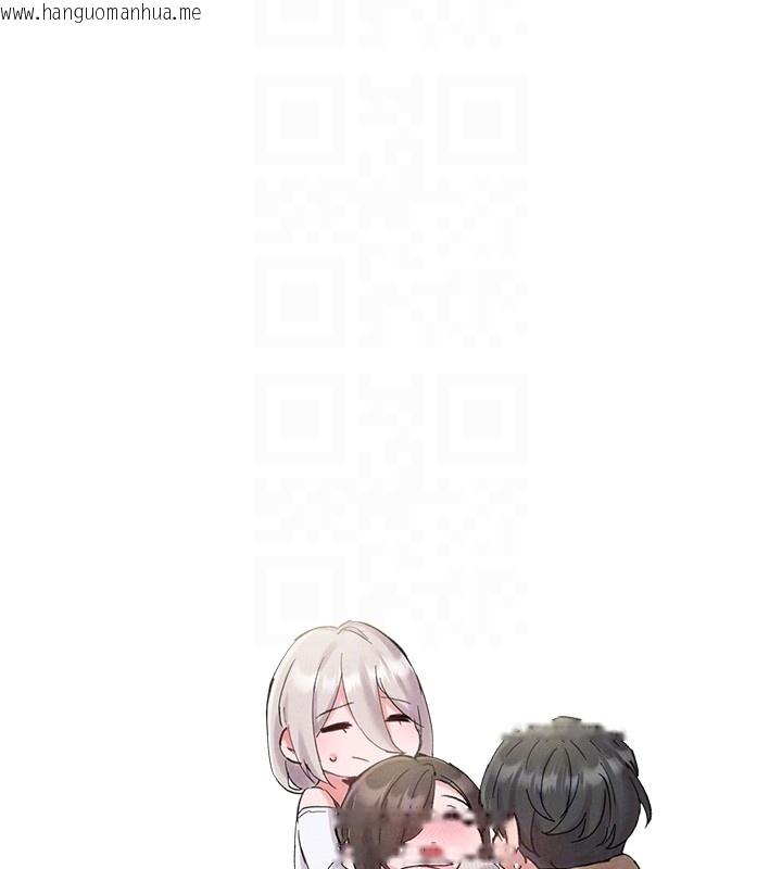 韩国漫画男人配额制韩漫_男人配额制-第36话-店长的惊人酒量在线免费阅读-韩国漫画-第102张图片