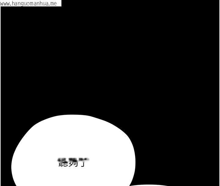 韩国漫画幼惑韩漫_幼惑-第18话-在男友面前被人上了在线免费阅读-韩国漫画-第88张图片