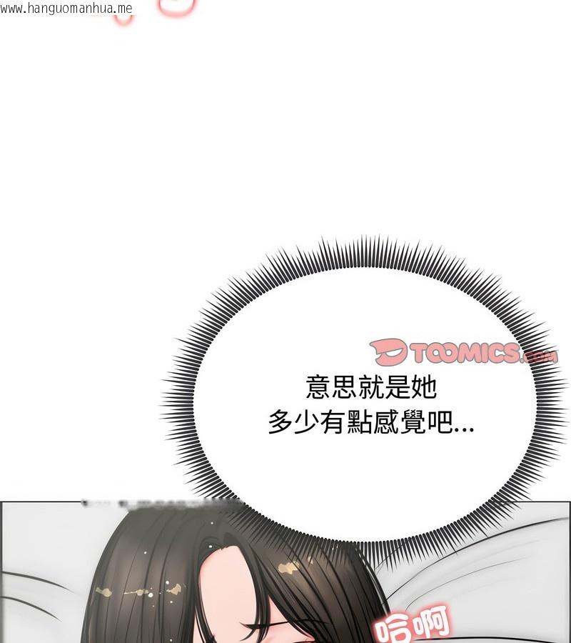 韩国漫画老婆卷款潜逃后韩漫_老婆卷款潜逃后-第6话在线免费阅读-韩国漫画-第46张图片