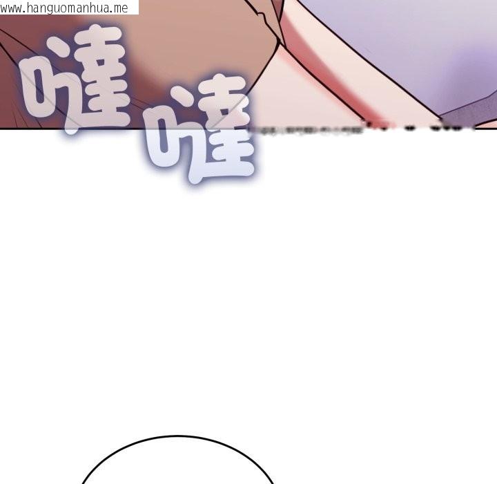 韩国漫画难言之秘/说不出口的秘密韩漫_难言之秘/说不出口的秘密-第36话在线免费阅读-韩国漫画-第139张图片
