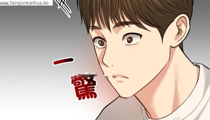 韩国漫画老婆卷款潜逃后韩漫_老婆卷款潜逃后-第45话在线免费阅读-韩国漫画-第29张图片